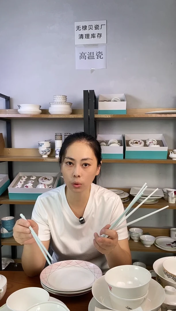 瓷贝瓷筷子青色十双