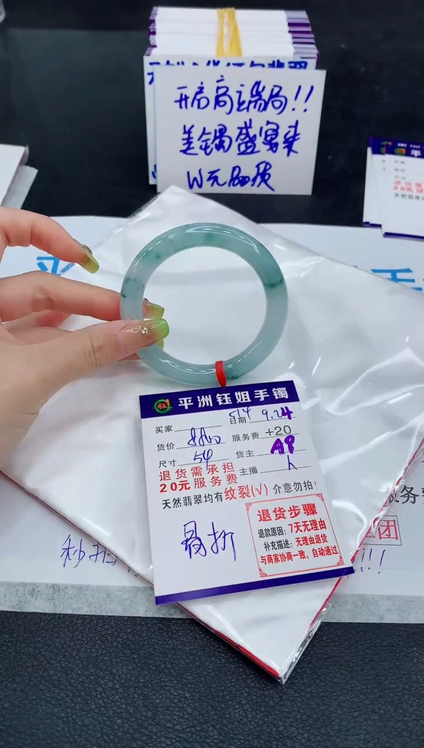 未镶嵌手镯翡翠11111111