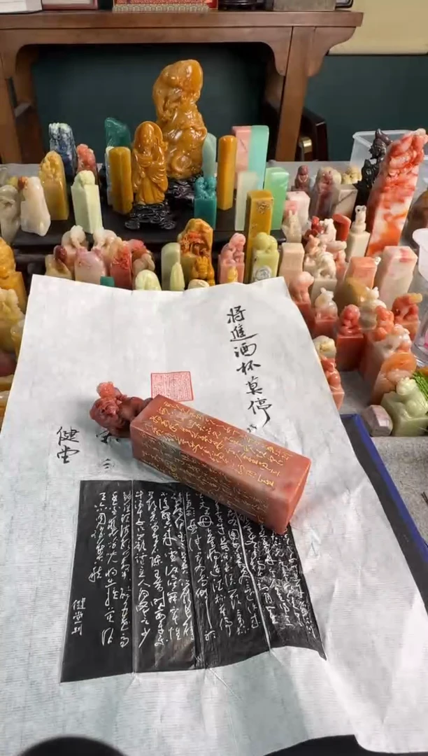 【闪购商品】青田石印石健堂将进酒杯莫停