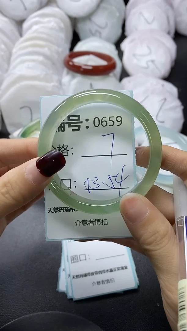 【闪购商品】玛瑙/玉髓手镯未镶嵌659