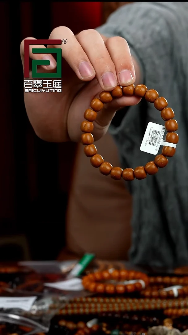 手串紫金鼠3165毕业级黄皮实心老型卡11尺寸