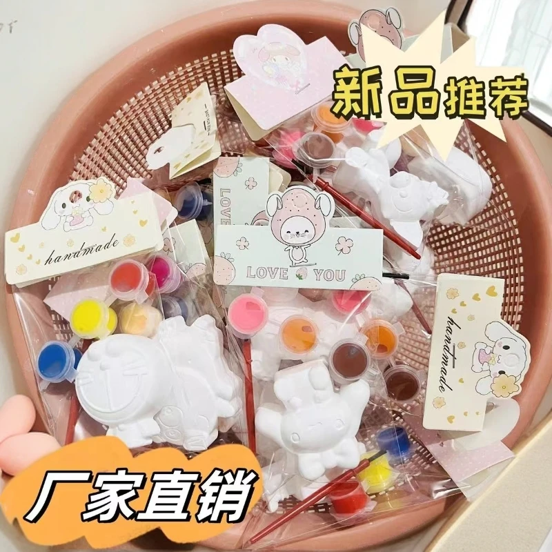 儿童玩具石膏娃娃独立袋装益智手工创作diy彩绘涂鸦生日礼物摆摊
