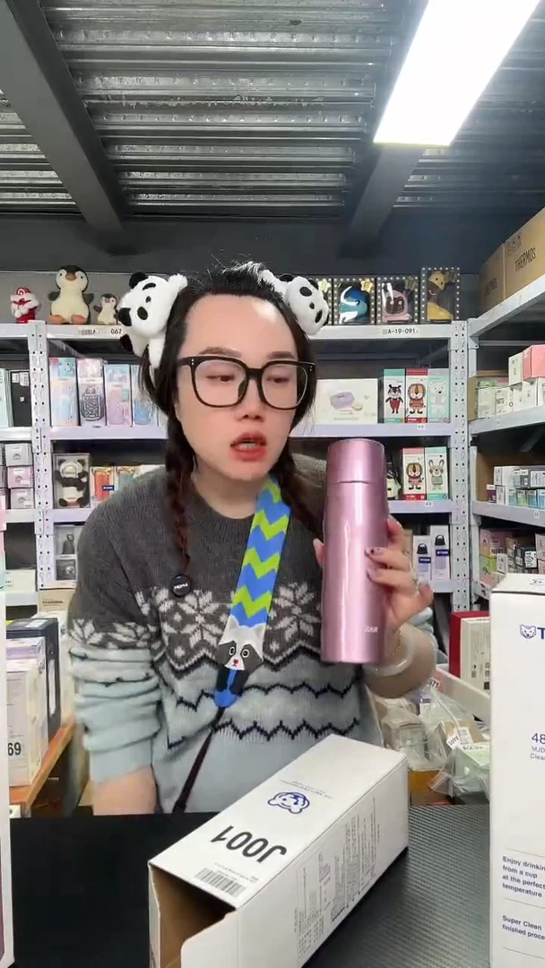 不锈钢J001粉色480ML