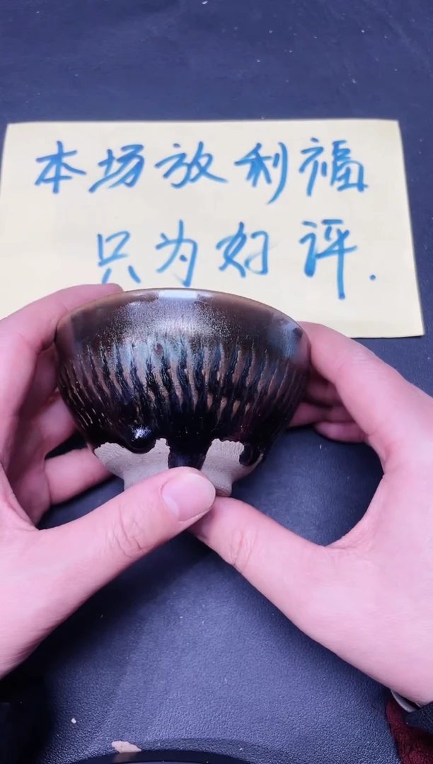 【闪购商品】茶盏249