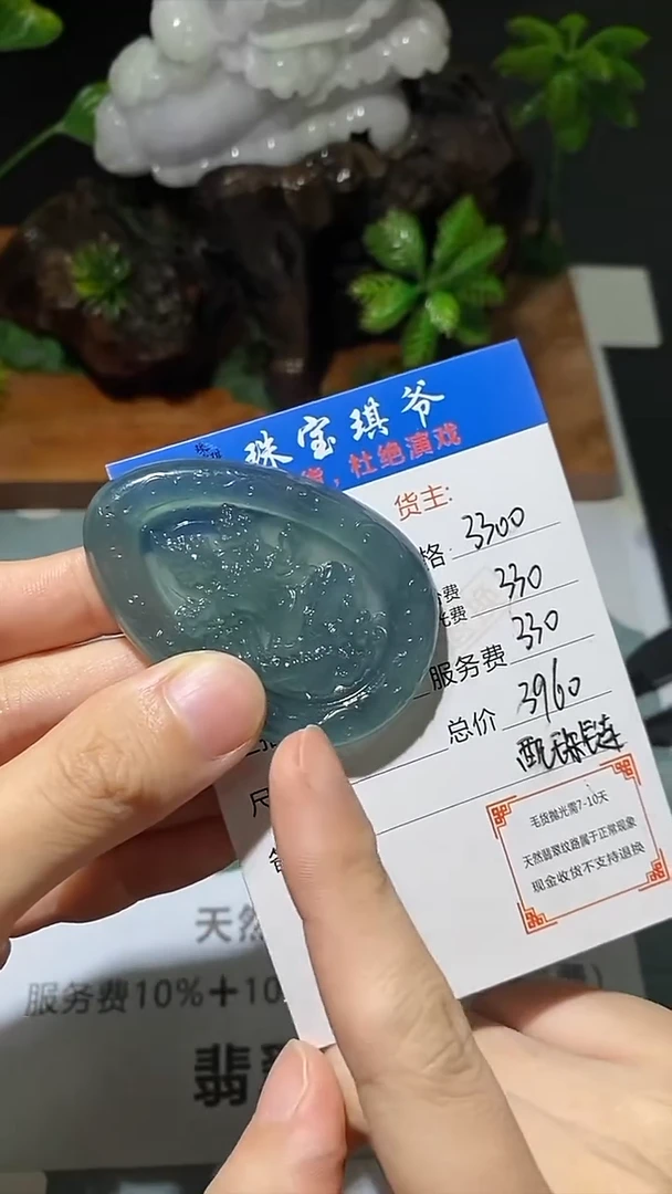 未镶嵌定制翡翠-毛货-不退不换-