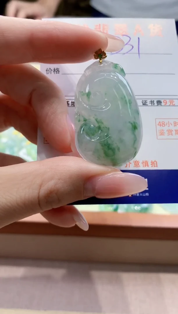 颈饰18K金镶嵌翡翠天然缅甸a货翡翠