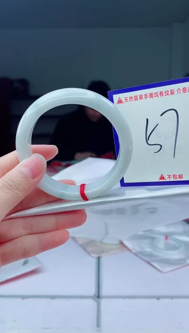 未镶嵌手镯翡翠我