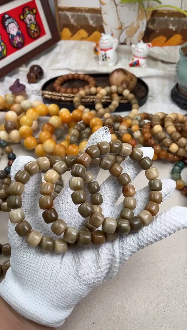 手串菩提根/象牙果a653 卡13 干磨莫高窟