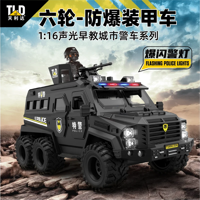 正版天利达声光故事音乐剑齿虎装甲车模型早教玩具男孩生日礼物