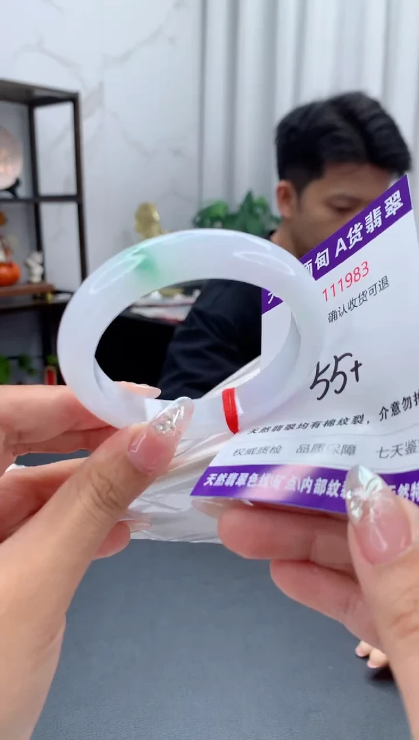 未镶嵌手镯翡翠天然缅甸A货翡翠