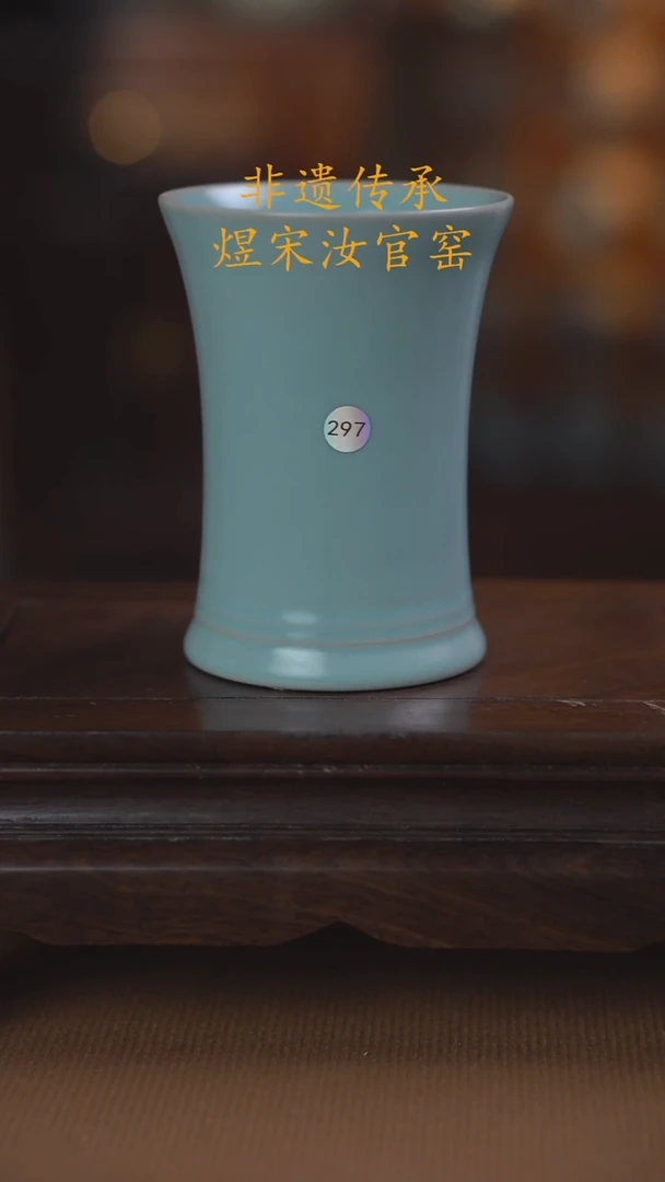 297二级无纹束腰可乐杯180-200ml