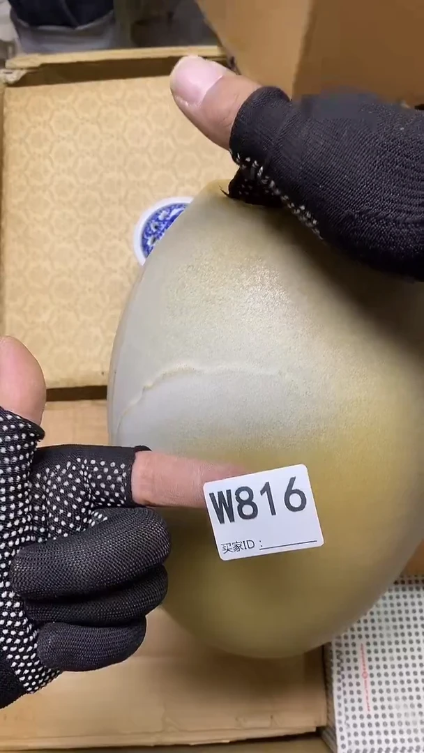 瓷片青**草W816默认微瑕，谨慎参拍