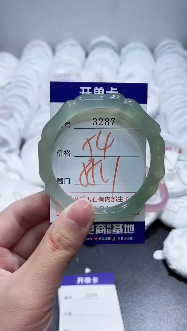 玛瑙/玉髓手镯未镶嵌3287