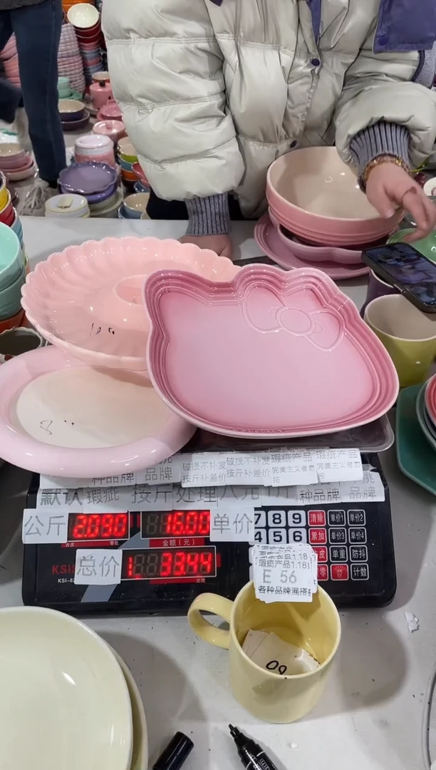 【闪购商品】其他瓷片微瑕陶瓷餐具家用E56