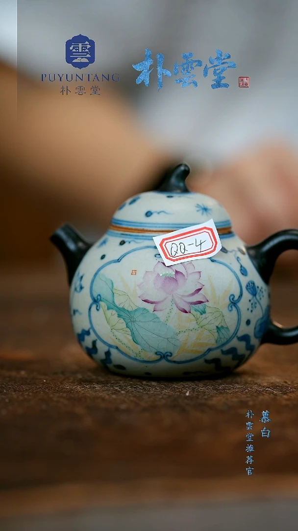 大*亮【朴云堂】壶壶qq-4