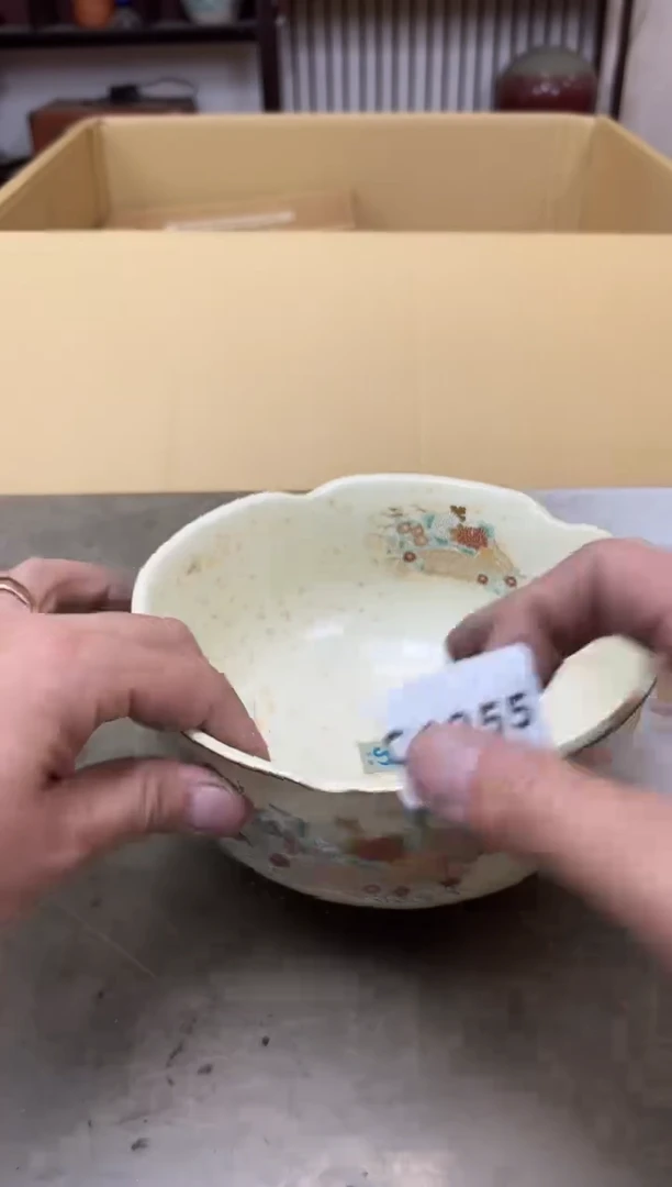 瓷片1955聚宝缘海陶精选