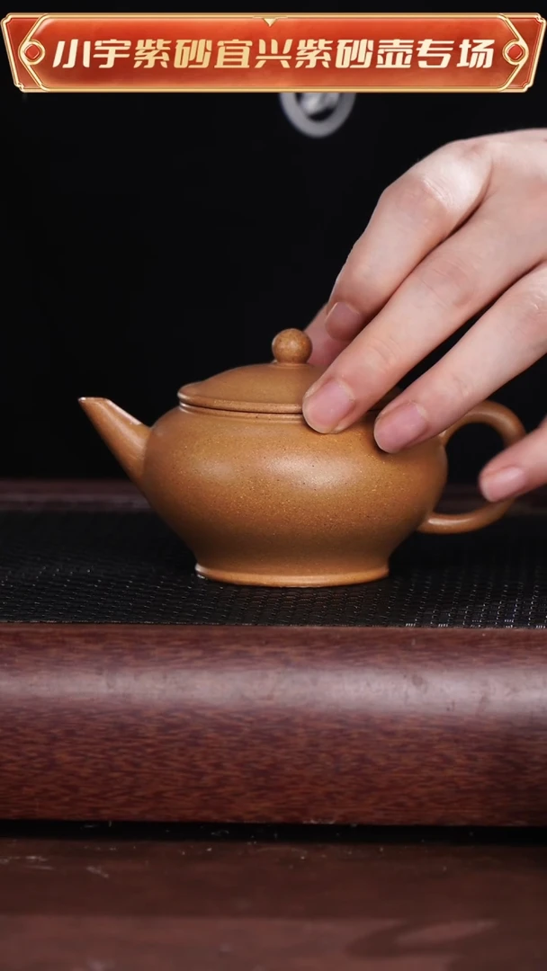 茶杯紫砂段泥水平壶 徐@@CH03918