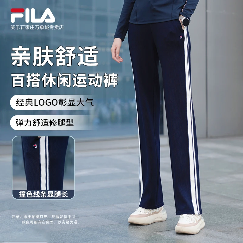 【百搭流光风】Fila/斐乐女裤早秋穿搭保暖休闲运动长裤F51W543699A