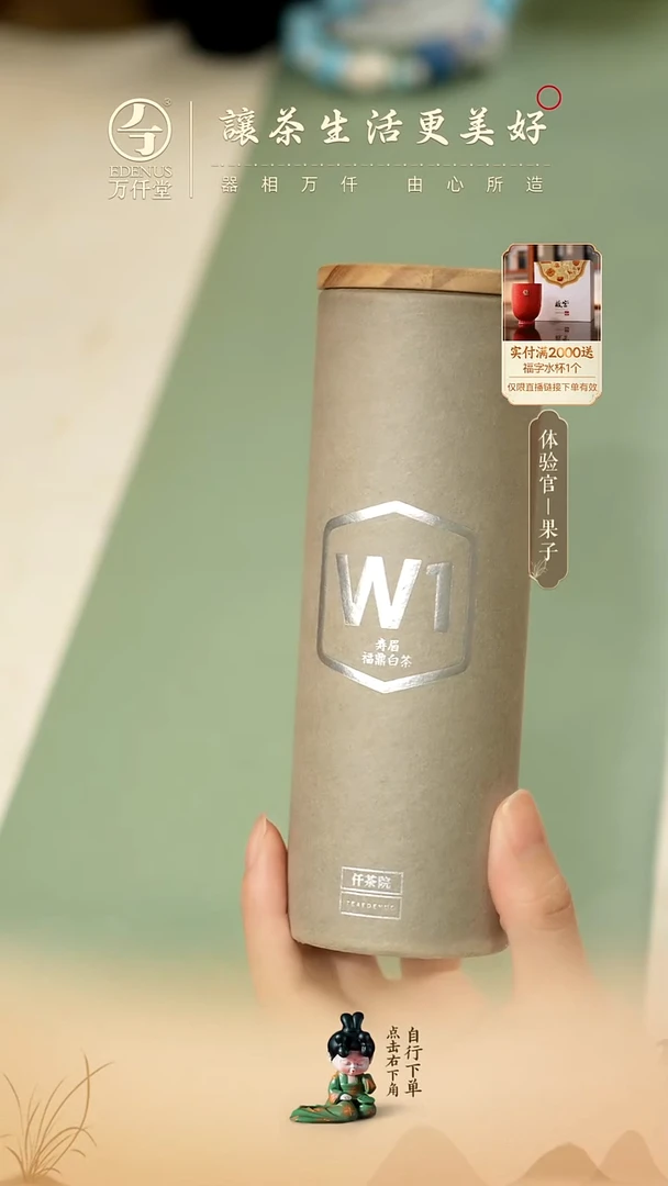 其他(直播间专属)寿眉--龙珠白茶