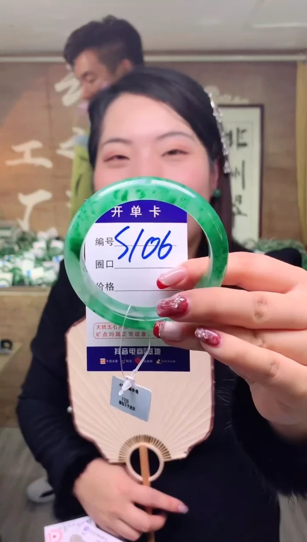 【闪购商品】石英质玉手镯未镶嵌云之玉工厂 序号 106