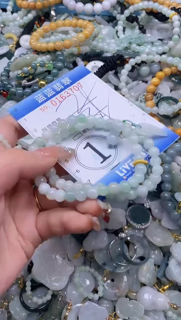 【闪购商品】翡翠颈饰未镶嵌闪购0163707