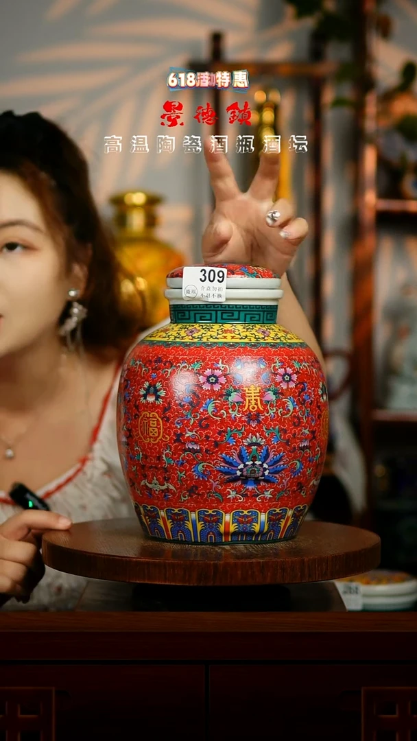 摆件景德镇垚晶陶瓷微瑕5斤309