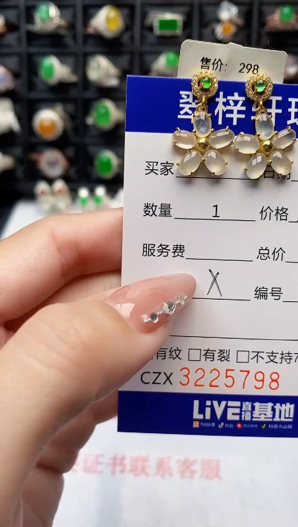 银S925镶嵌戒指翡翠5798