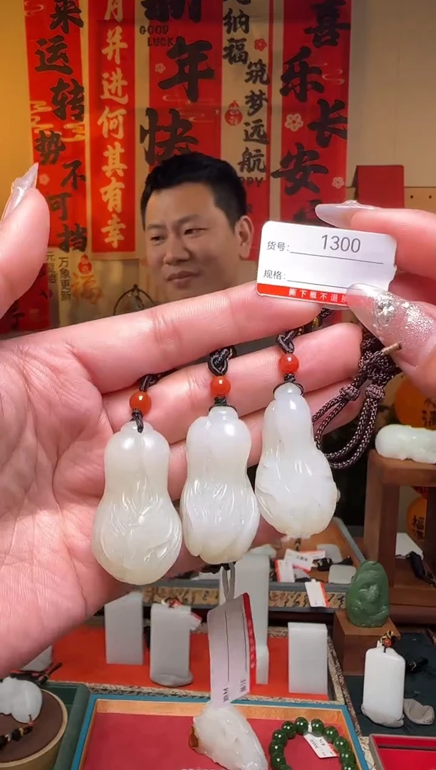 【闪购商品】和田玉吊坠未镶嵌1多样性发货发其中一件