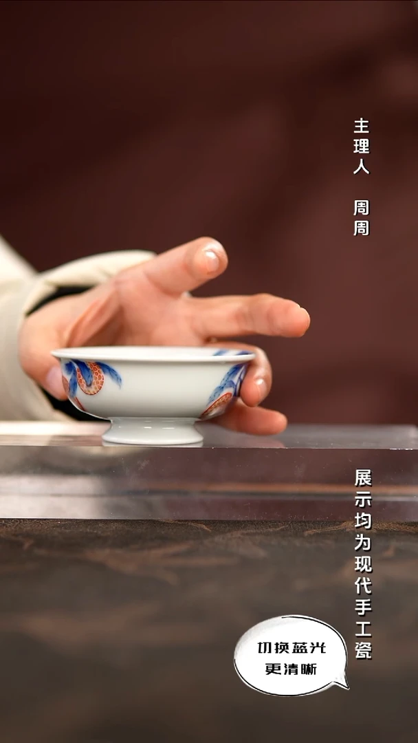 陶瓷华军鼎成 柴窑青花