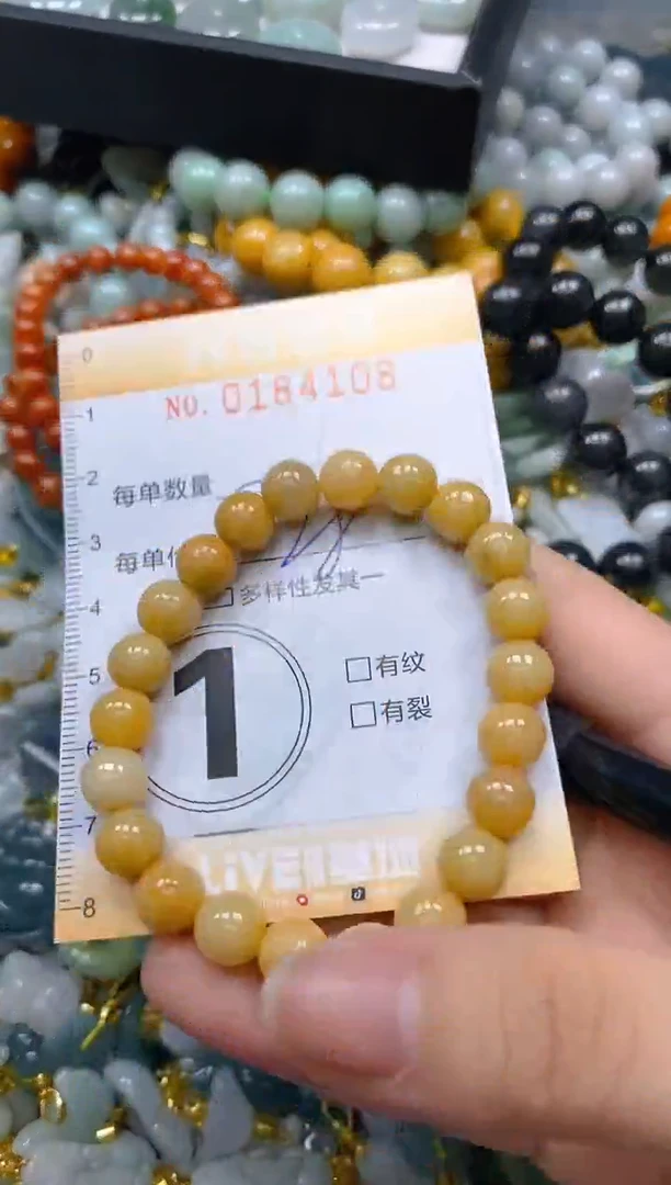 翡翠未镶嵌颈饰闪购0184108多样性发其一