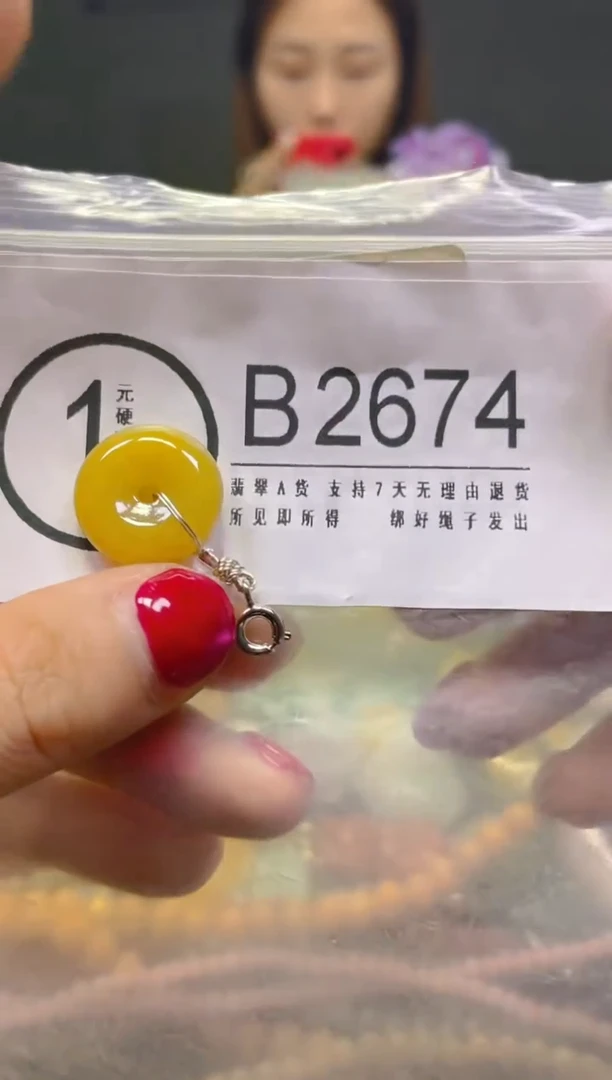 颈饰未镶嵌翡翠/B/翡翠A货，一件也是批发价