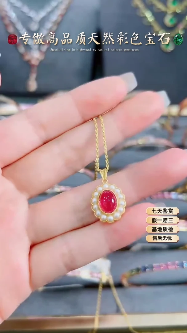 【闪购商品】碧玺吊坠18K金镶嵌不含链