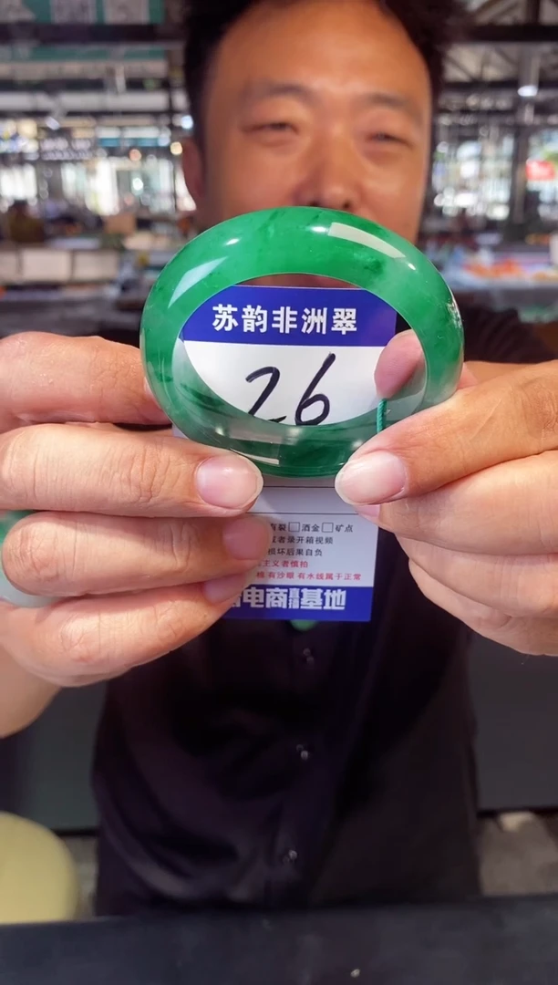 未镶嵌手镯石英质玉（非洲翠）52+