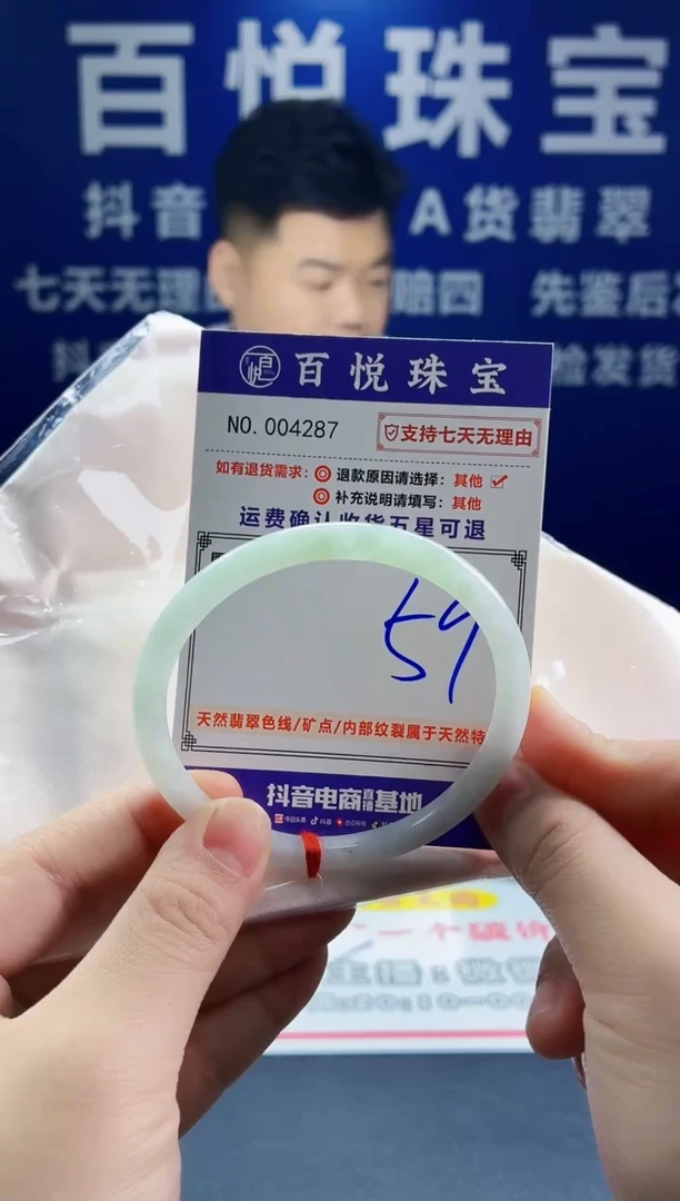 未镶嵌手镯翡翠叮当镯公主镯