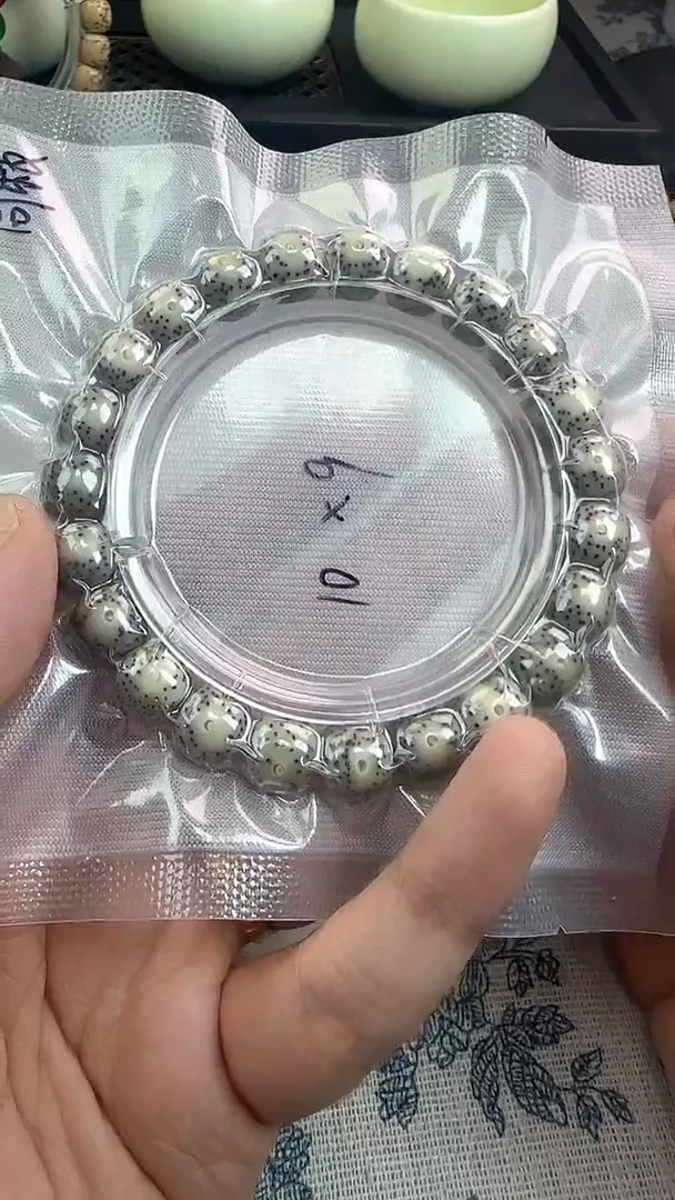 手串星月菩提36石玉料糯冰单圈10×9高透精工福利