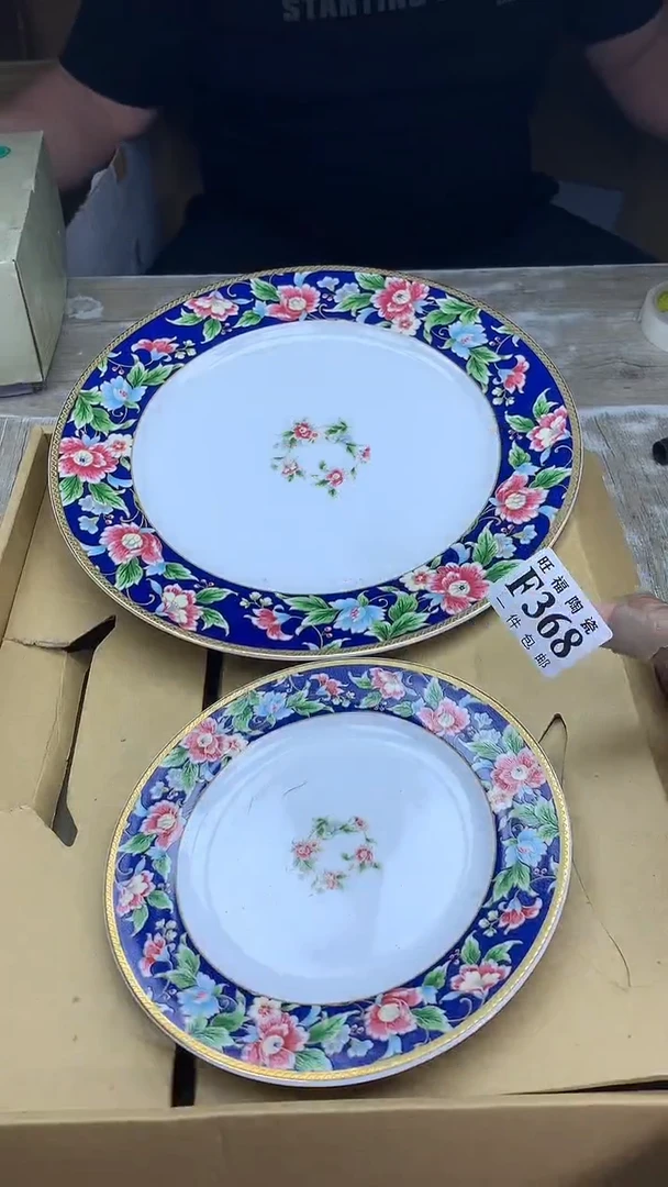 【闪购商品】瓷片旺福家陶瓷甄选