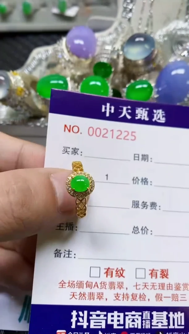银S925镶嵌戒指翡翠/1225
