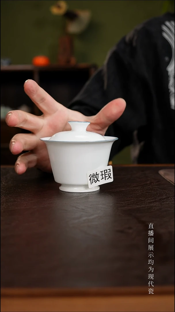 三钰堂直播闪购专属链接(以闪拍图片为准)
