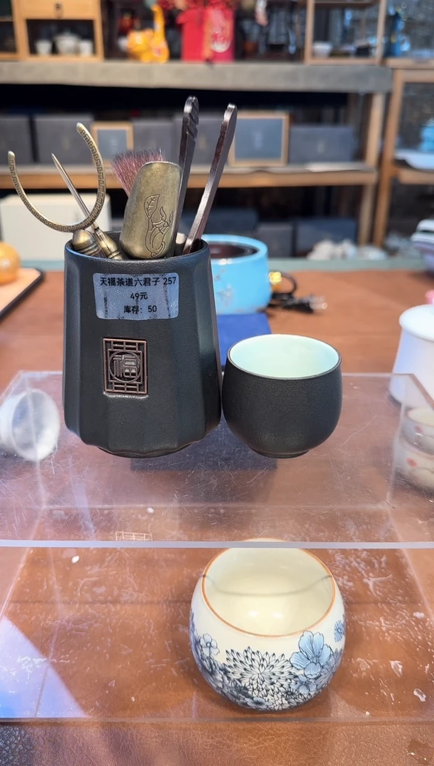 【闪购商品】不带茶盘不带礼盒@@257
