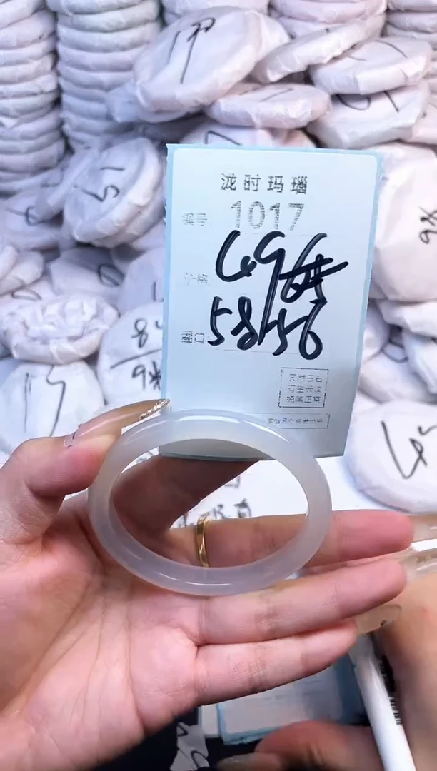 手镯玛瑙/玉髓未镶嵌1017