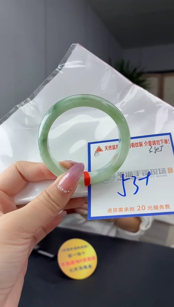 未镶嵌手镯翡翠1111111111111