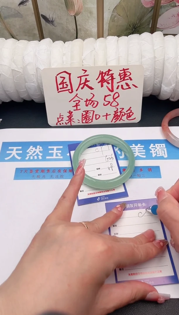 未镶嵌手镯石英质玉C97微色差