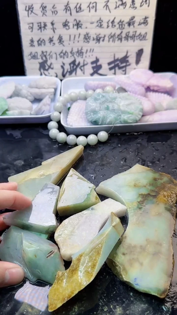 未镶嵌挂件翡翠169天然A货翡翠