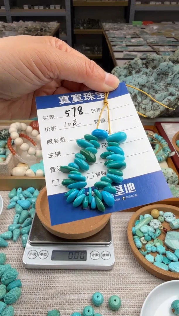 未镶嵌绿松石挂件578