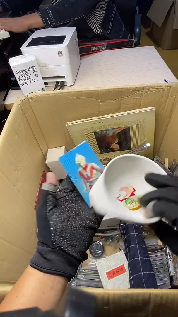 兮*二手商品不退不换
