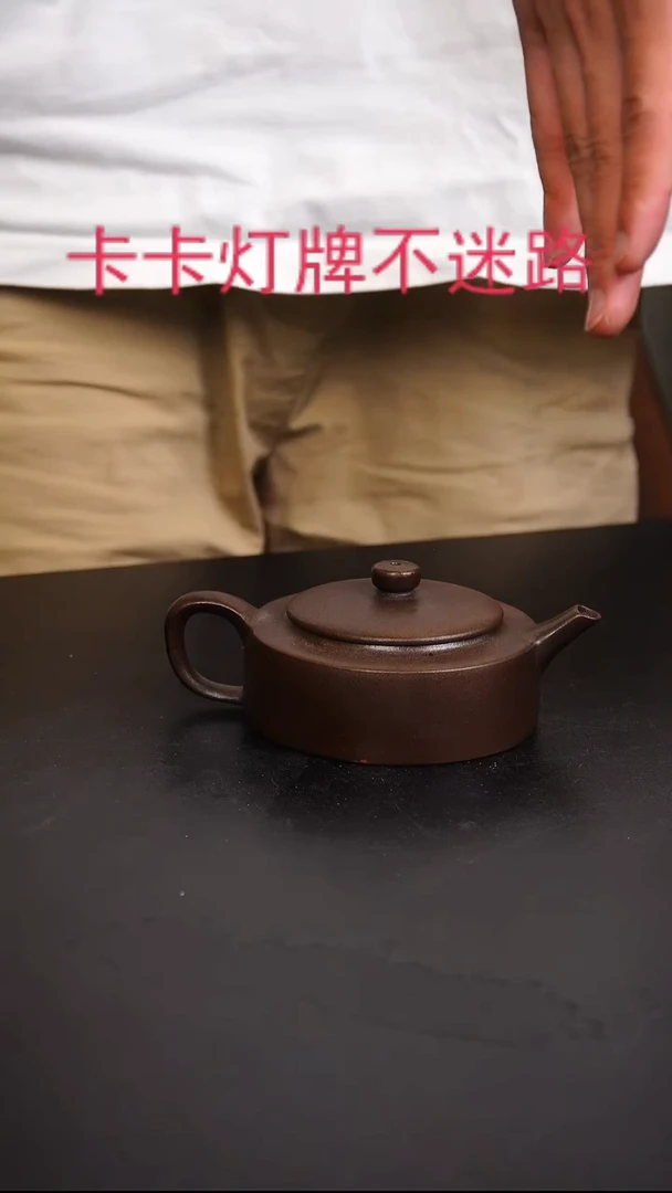 紫砂壶宜兴紫砂柴烧壶