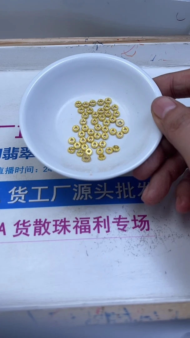 合金散珠玛瑙/玉髓L309 合 琻 雪花隔片50个9.9元