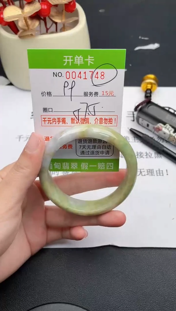 【闪购商品】翡翠手镯未镶嵌48天然缅甸A货