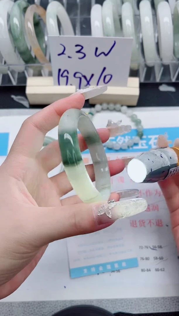 【闪购商品】石英质玉手镯未镶嵌A134-55.8