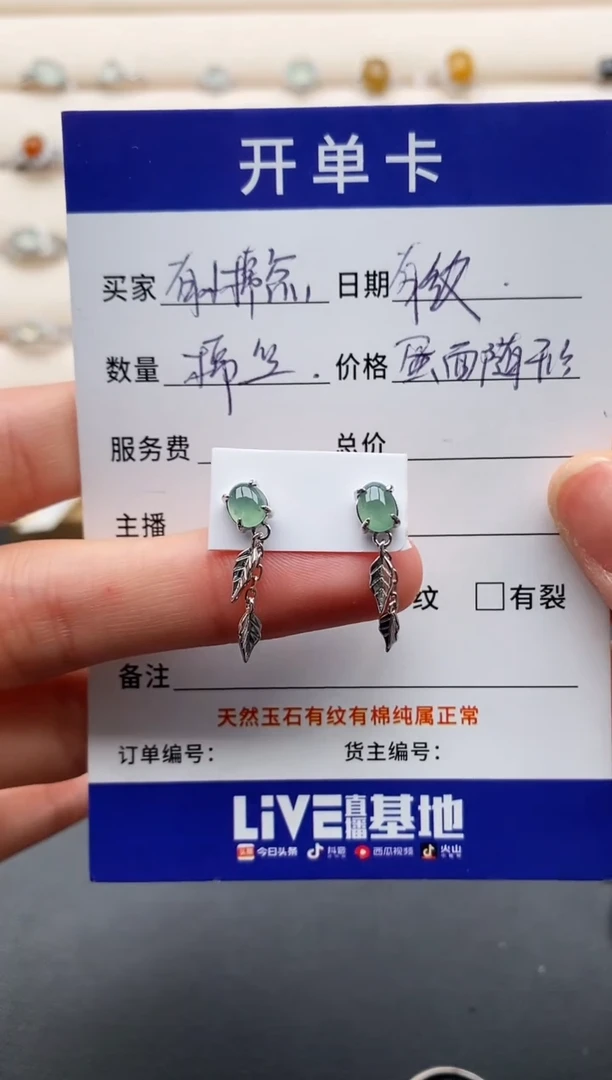 银S925镶嵌戒指翡翠22222222+6